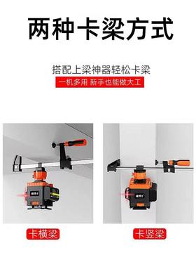 砌墙水平仪红光F7MJJ66612线光高精度强细线贴墙仪自外红外室线动