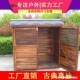 户外收纳柜储室庭院小木防屋无品牌 庭院工具房藏台阳收纳柜腐木