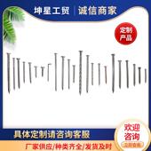 34不锈钢钉木工钉子高强度咨询家用地铁钉长水泥墙麻花钉圆洋0钉