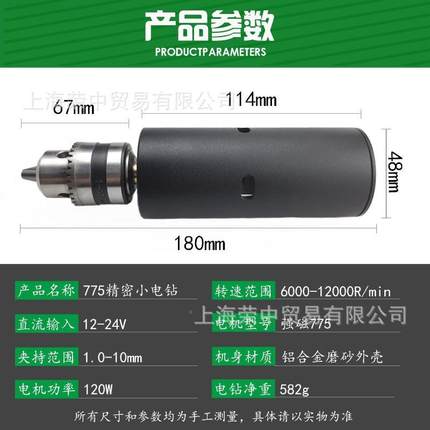 77迷你微型手电钻功能钻孔机5家用小型电磨多机小电磨钻YMO打机