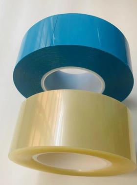 寺冈TERKAOA7641#75双面88胶带用于固定LC光D背部件反射膜扩散膜