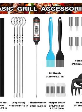 烧烤工烤具25件套装袋包布不锈钢材质BBQ组合套装装IMP聚会用