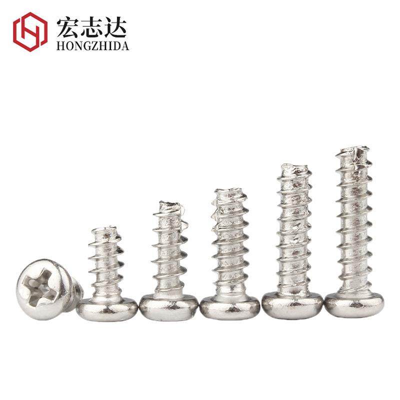 304不锈螺钢十字M圆头平T尾螺丝P圆头割尾自攻钉精密电子小丝2-KQ