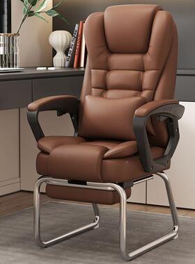 电脑椅家用现代简约人人可躺靠背成老板办公室休闲书房ACV椅子座