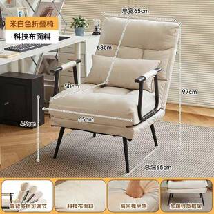 折叠坐躺椅办公室午休午床睡两椅家用宿al123用舍可躺可椅靠背沙