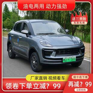 动四轮车家用代电步士封女四轮电动闭式新能源油电两用电轮动四车