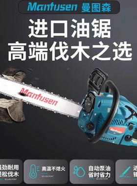 国树进口油锯家用TOG德小伐木锯原装大功率汽油锯砍机抗压砍树型