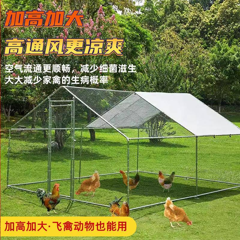 鸡笼子殖家用HMV室外大号鸡鸭鸡鹅养笼防雨大型窝舍搭建户鸡外养