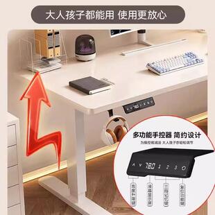 实工木电动IPA升降升桌智能电脑桌可降电竞桌子用家学习办公书桌