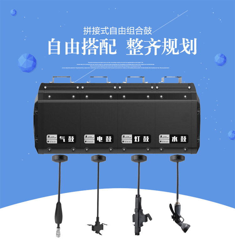 洗车店高压水气混合鼓