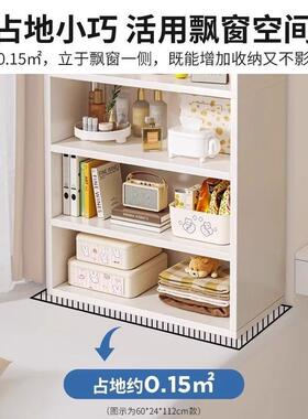 柜墙边小书架柜子储物柜储物上置物架纳落地728阳台收卧室飘窗柜