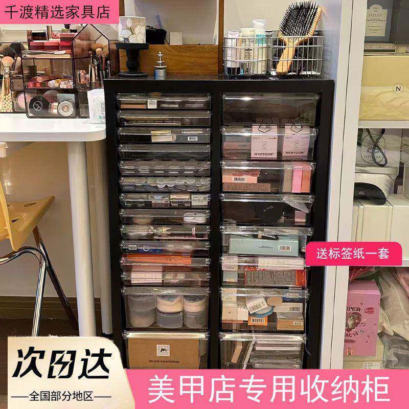 简约胶件文柜美甲式收纳甲油柜抽屉储物柜烘焙模具资料1柜票据柜