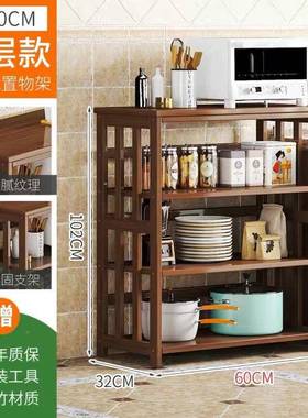 架楠竹厨房箱置物架多层微波炉烤QRL架厨房客收纳柜餐边厅柜实木