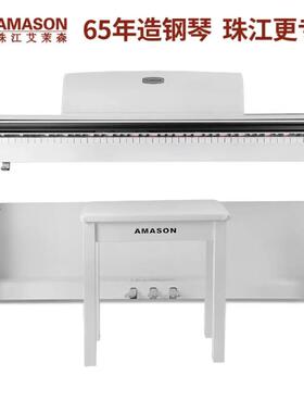 艾茉森AMASON1珠江88重键KCR锤V数码智能立式电子钢琴P119SF1035