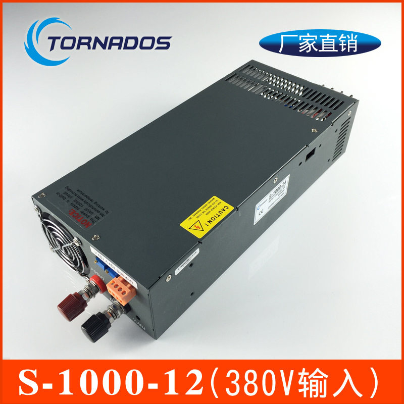 380v交流输入 AC转DC直流12V输出1000W工业工控开关电源S-1000-12