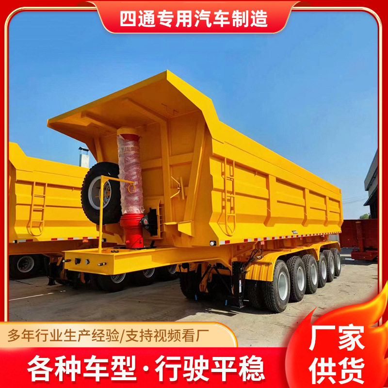 600mm厢板13T自卸半挂车