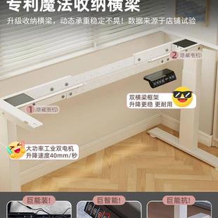 电动升降桌KFJ家脑桌用电办公书桌电竞桌双电机桌智能可升降学习