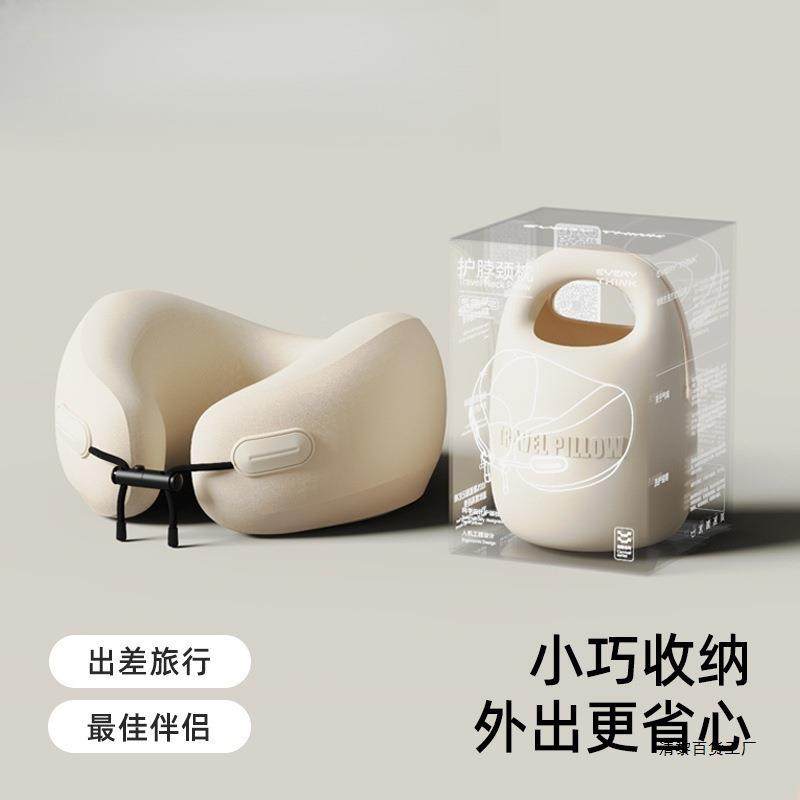 便旅行枕颈飞机枕脖子枕头枕女生u形枕护颈脖枕携VKFu型枕