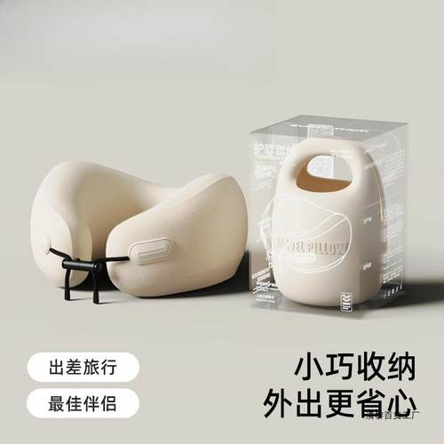 便旅行枕颈飞机枕脖子枕头枕女生u形枕护颈脖枕携VKFu型枕