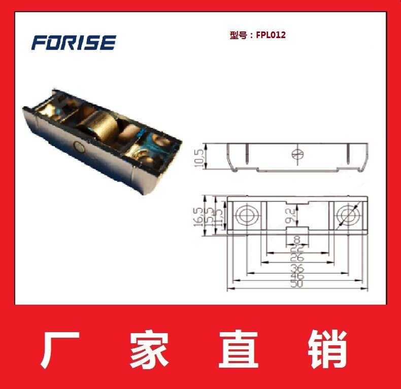 厂家直销铝合金推拉门单轮滑轮