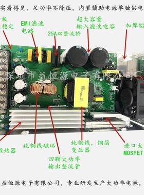 设12v24v48v361大000W工业电源led开关电源36v备电机功率V变NFV压