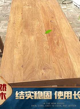 UXR老榆木新式实木茶桌复中吧台面古原餐木桌电脑桌办公桌旧木板