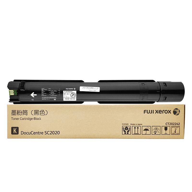 原装富士施2乐C2020墨粉盒(CT202242/CT20224/CT20244817462/CT20