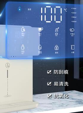 bl-101用壁挂式管线公机2025新款家办室智水能即热式多功能饮机
