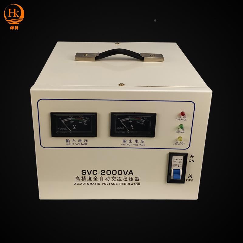 SON销直2000VA/220V全高自动流稳压器精度单交相稳压电源