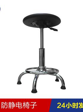 防p静电降圆凳u发泡四孔升降防静电椅实验室洁净JC-8601A升凳子椅