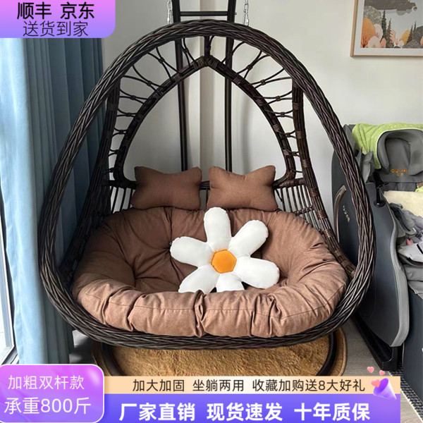 户外秋千吊篮庭院双人吊椅阳台休闲椅子家用吊兰藤椅室内吊床摇椅