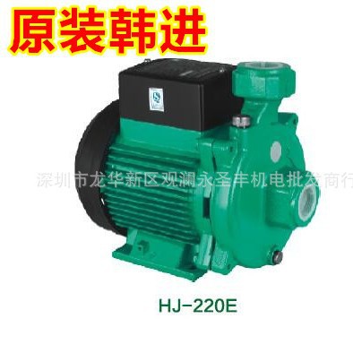 韩进冷热水自吸离心循环泵