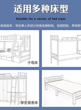 古装包蚊帐学生宿舍子母1.ALAL****0m双层.单门上下铺免安床15米