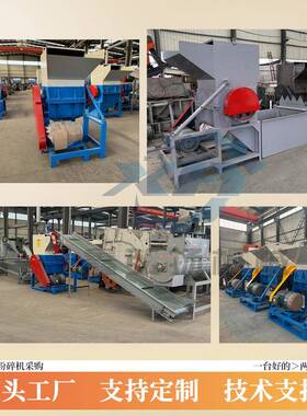 MDP800碎型塑料破碎机重型工轮A业BS水口边角料橡胶胎机头料粉机
