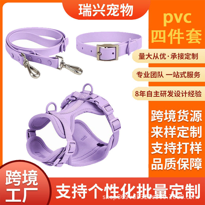 新品宠物胸背带套装防脏防水狗带织带包胶防撕咬狗项圈牵引绳狗绳