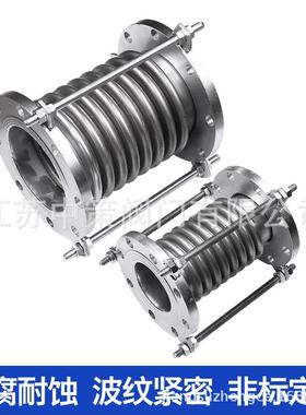 不锈法钢补偿DWU器304波纹管D0/100/2N00金属兰式膨胀5节伸缩节
