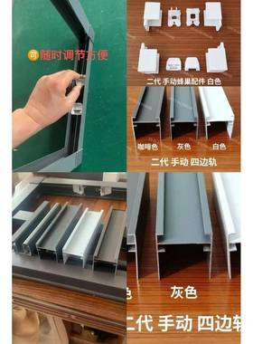 光房遮遮顶帘防嗮隔热帘玻璃房顶天棚61228手动阳全光阳电动蜂巢