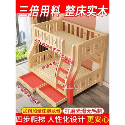 上床双层床实PEA木高低床双人床上下铺人木床儿童床型小下户成子