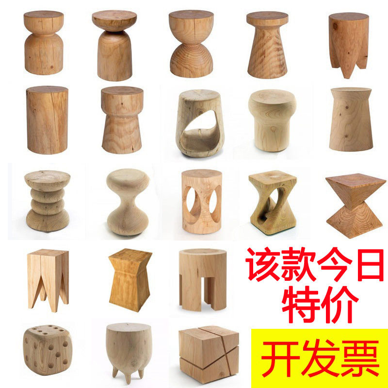 诧寂风原木树桩凳落地摆件