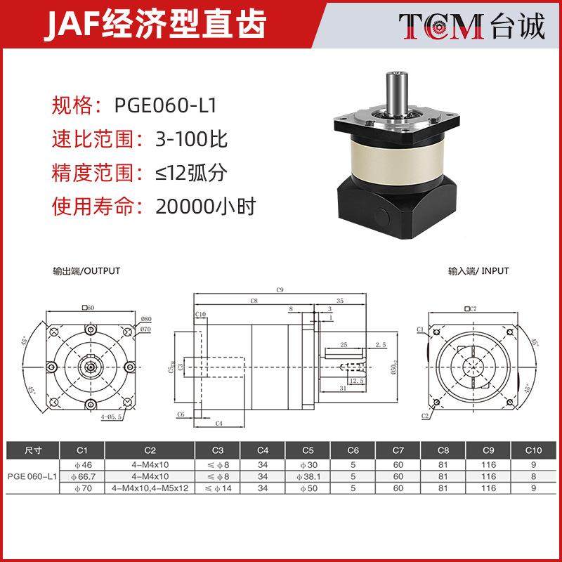 折速弯切管精密行星减速机机伺服步ZIS进机行电星减机