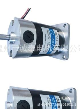 打OUL包机流直电双电机打包机电机PP机打包电机打包机电机电机动