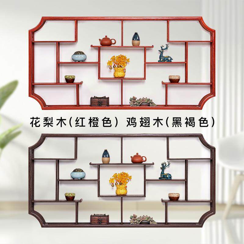 实木RWQ挂墙壁物挂现代式简新中式博约古架多宝阁茶具置摆件展示,鲜花速递/花卉仿真/绿植园艺,其它园艺用品,淘宝优惠券,粉丝福利购,淘宝优惠卷