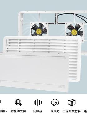 侧房车排风拖车HQS拖挂扇旅居改装车配件12V排风口出风口散热风口