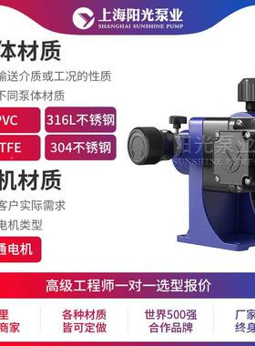 442D计J-W型隔膜式计计泵机械量泵电磁隔膜量泵高量压计量泵