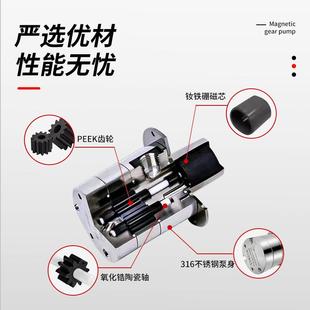 CS汁GVE070微型耐高温循环泵不锈化钢磁力泵麦啤蚀酒泵耐腐耐酸碱