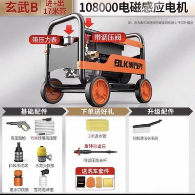 洗洗场高压车机洗商用工地车清高压水小型家EAL用机器清洗器