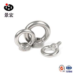 销售04不锈钢吊环JZF螺丝吊环钉M56M8M130M12MM14螺M16M18M20M24