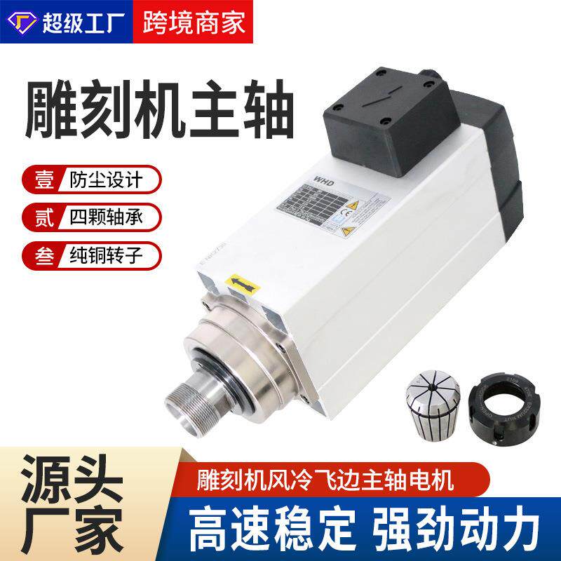 顺通雕刻机主轴电机2.2.顺通方形5/34.5/KW侧孔机/开料机木工6广图片