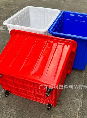 EHZ长0方40L服装车制间周转箱加强筋塑料水箱特大号衣厂带形轮运