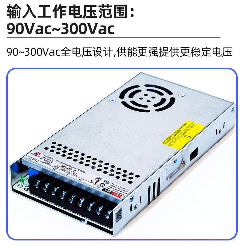 LEDZZS大功率450W3c证电源1电2v24v直开流工业关源户认外广告驱动